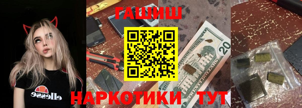 ГАШ убойный Тобольск