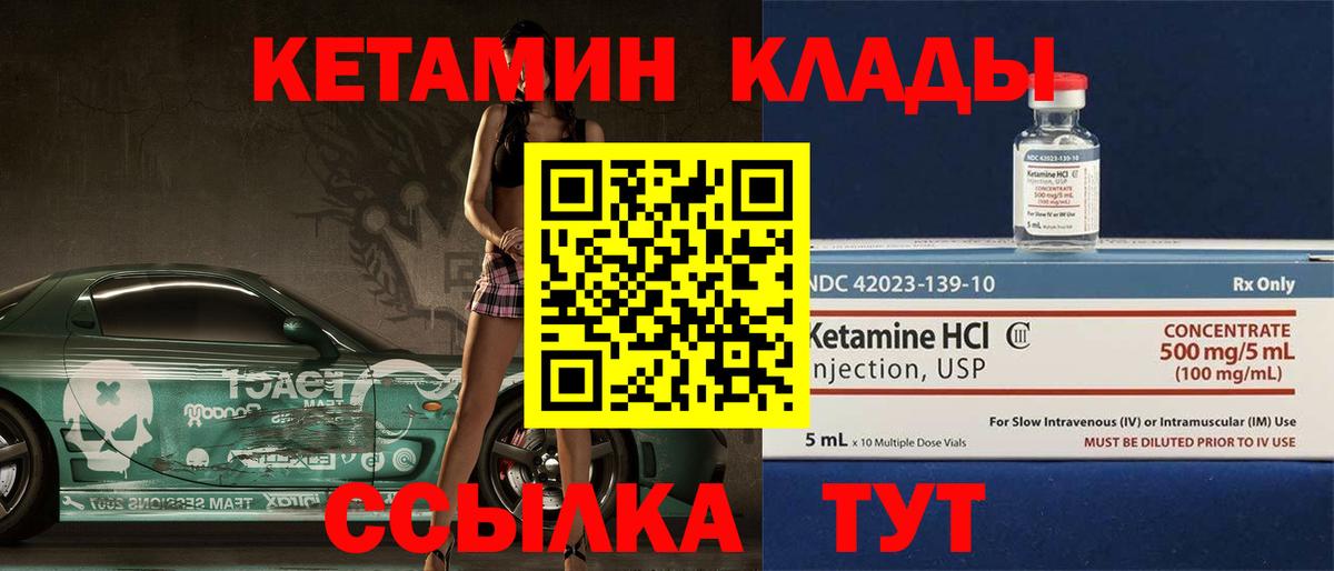 Меф МЯУ МЯУ   Конопля  Тобольск  COCAIN  Меф  Вход с VPN 