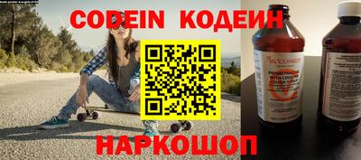 наркотики Новокубанск