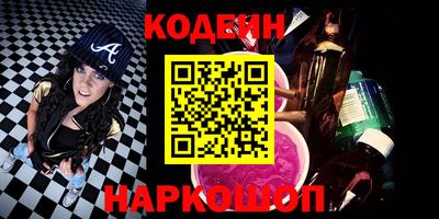 кокаин VHQ Новодвинск