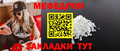 кокс Новозыбков