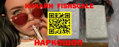 кокс Новозыбков
