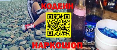наркотики Новокубанск