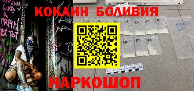кокс Новозыбков