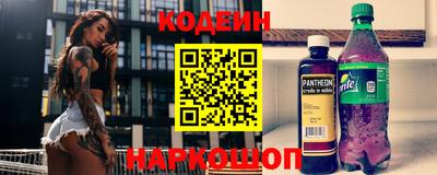 кокаин VHQ Новодвинск