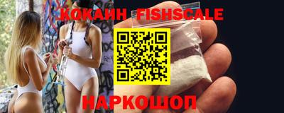 кокаин VHQ Новодвинск