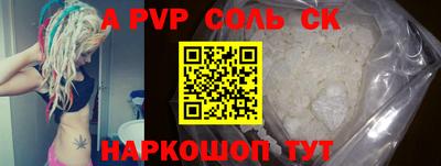 кокаин VHQ Новодвинск