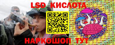 наркотики Новокубанск