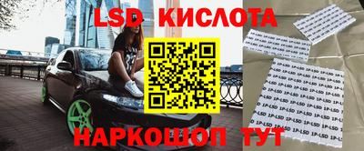 наркотики Новокубанск