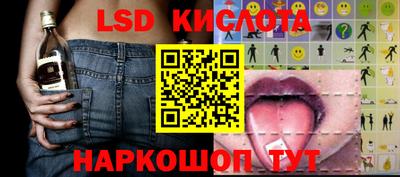 наркотики Новокубанск