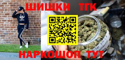 кокаин VHQ Новодвинск