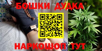 наркотики Новокубанск