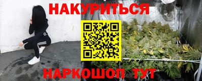 кокаин VHQ Новодвинск