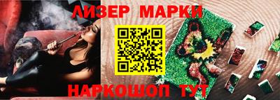 кокаин VHQ Новодвинск