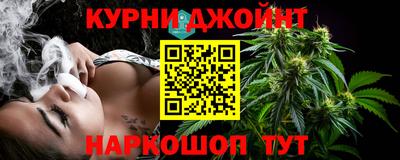наркотики Новокубанск