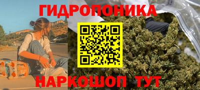 наркотики Новокубанск