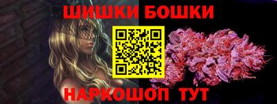 кокс Новозыбков