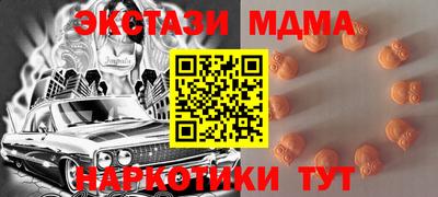 наркотики Новокубанск