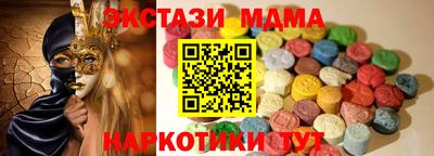 кокс Новозыбков