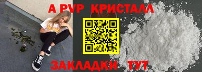 кокс Новозыбков