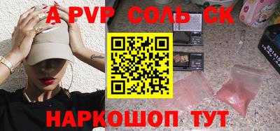 кокс Новозыбков