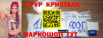 наркотики Новокубанск