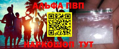 кокаин VHQ Новодвинск