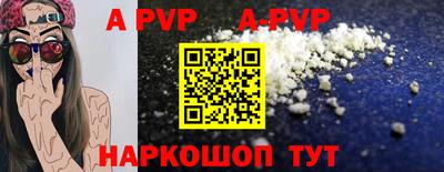 кокаин VHQ Новодвинск