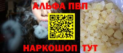 кокс Новозыбков
