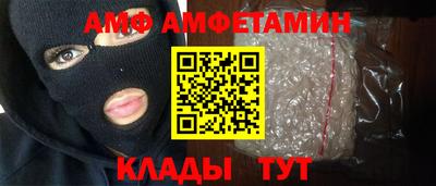 наркотики Новокубанск