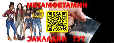 наркотики Новокубанск