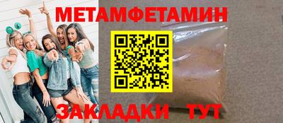 кокс Новозыбков