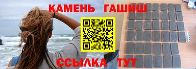 наркотики Новокубанск