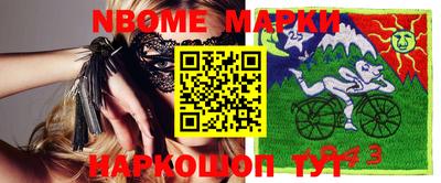 наркотики Новокубанск