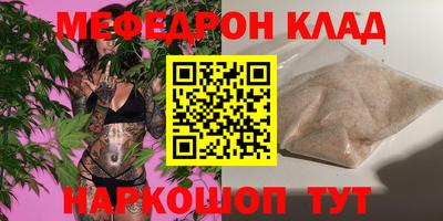 кокс Новозыбков