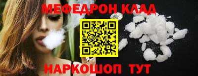 кокаин VHQ Новодвинск