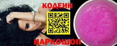 кокаин VHQ Новодвинск