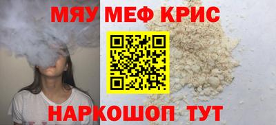 наркотики Новокубанск