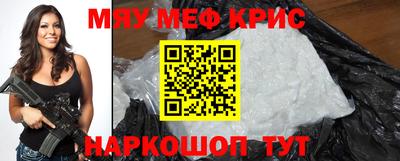 кокаин VHQ Новодвинск