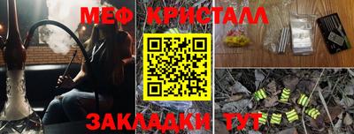 кокаин VHQ Новодвинск