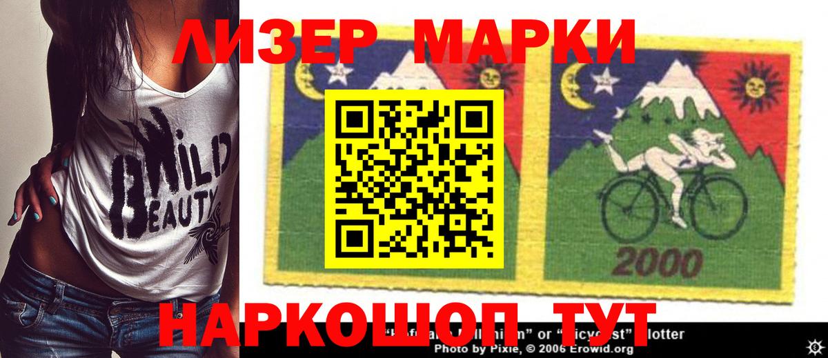 Тобольск  Лсд 25 экстази  LSD-25 экстази кислота  Вход с VPN  LSD-25 экстази ecstasy 
