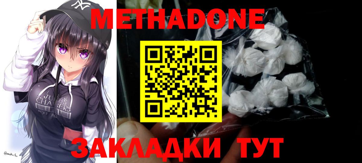 КОКАИН Тобольск