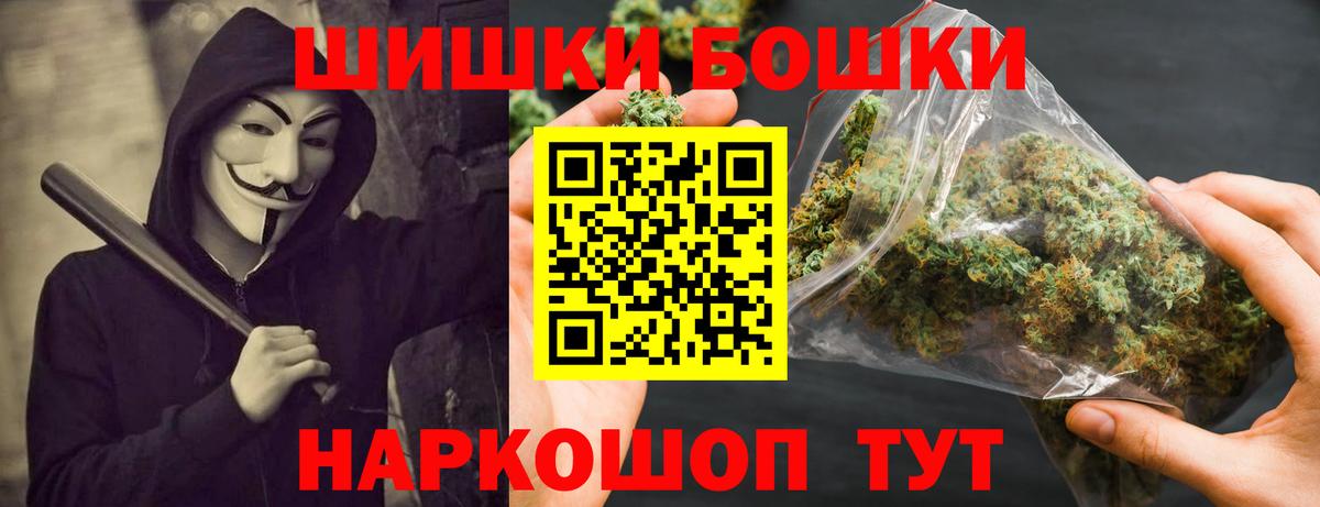 Конопля Ganja  МАРИХУАНА индика  Вход с VPN  Канабис White Widow  Тобольск 